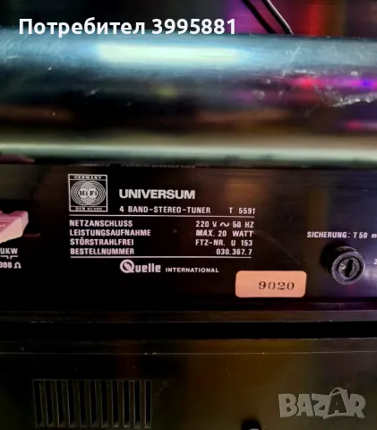 Universum sistem hifi 2000, състоящ се от:
Тунер Т-5591
Дек CT-5593 
Усилвател V 5592

, снимка 14 - Ресийвъри, усилватели, смесителни пултове - 49146969