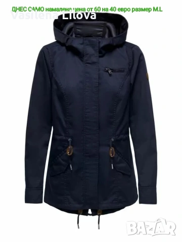 Стил комфорт и качество за всеки ден жени, снимка 5 - Якета - 53501208