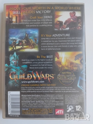 Guild Wars ( Special Edition)  оригинална компютърна игра PC Game, снимка 2 - Игри за PC - 51500995