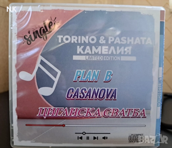 Торино & Pashata ×Камелия, снимка 4 - CD дискове - 52046517