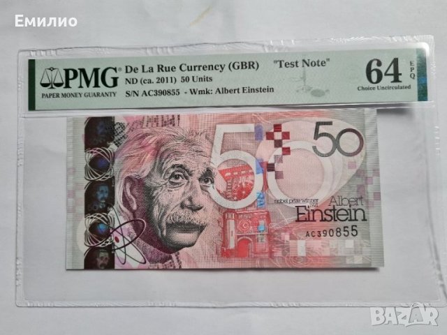 RARE TEST NOTE. 50 UNITS ND.2011 год. PMG 64