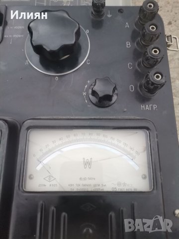 К-50 Комплект за измерване, снимка 3 - Други инструменти - 41891299