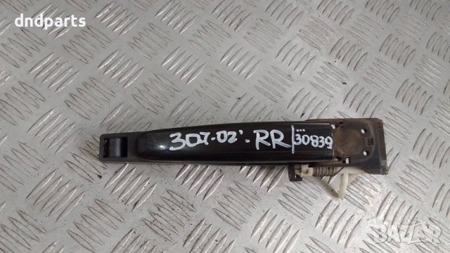 Дръжка врата Peugeot 307 2002г.(задна дясна)	