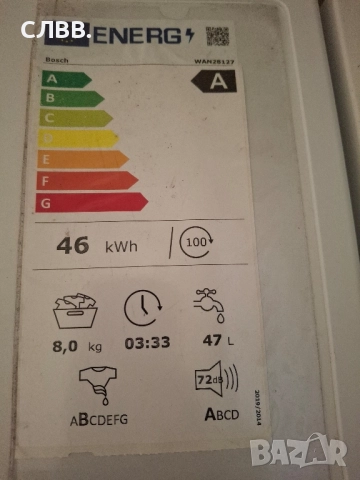 Продавам пералня BOSCH , снимка 5 - Перални - 51716873