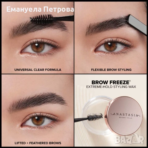 Anastasia Beverly Hills Brow Freeze 8г, снимка 5 - Декоративна козметика - 50861659