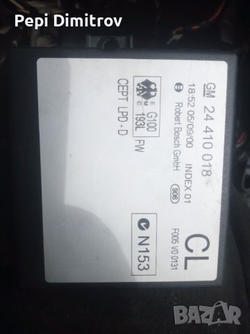 Комфорт модул Opel Zafira 1999-2005, астра Г, снимка 4 - Части - 41288584