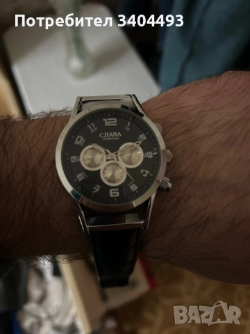 Часовник ,, Слава “ хронограф