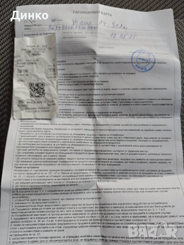 Xiaomi 14 512GB, снимка 9 - Xiaomi - 53684923