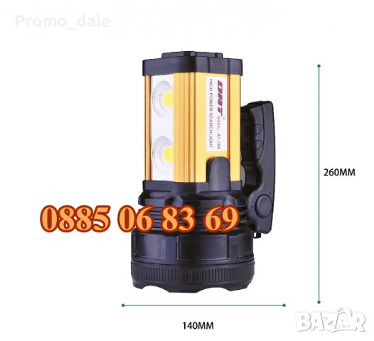 Акумулаторен МОЩЕН LED прожектор DAT AT-398, водоустойчив, LED фенер , снимка 2 - Къмпинг осветление - 39612328
