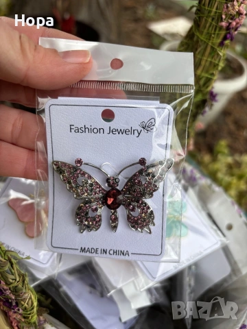 Брошки, снимка 9 - Други - 20685683