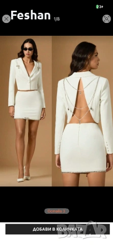 Дамски комплект т гол гръб