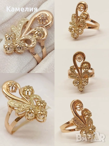 Златен пръстен 