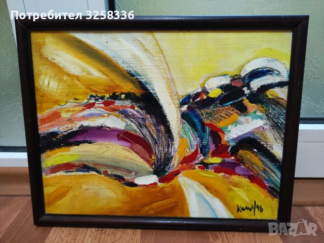 Интересна картина 