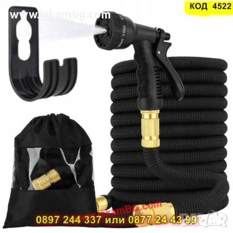Комплект маркуч с пистолет и аксесоари – 30 метра - КОД 4522, снимка 8 - Напояване - 50553574