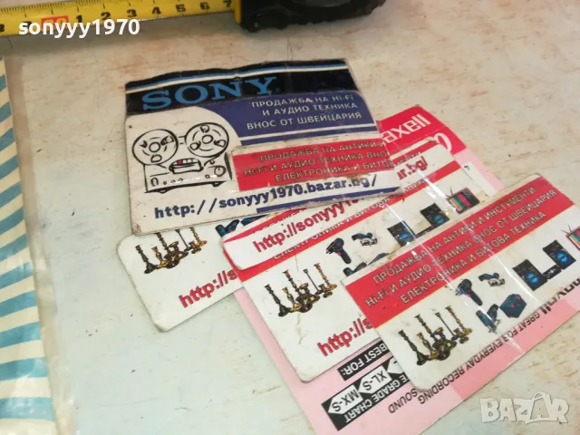 САН РЕМО 1970-ПЛОЧА 2711241931, снимка 4 - Грамофонни плочи - 48131530