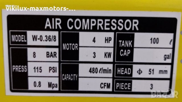 КОМПРЕСОР 100 ЛИТРА 12.5BAR – СЕРИЯ СУПЕР ПРО С НАЙ- ВИСОК КЛАС ЕЛЕМЕНТИ, снимка 5 - Компресори - 42702930