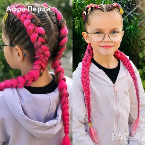 Боксьорски Плитки Box braids Детски прически Опашки Бохо Туистъри Ариел Къдрици Афро Канекалон 