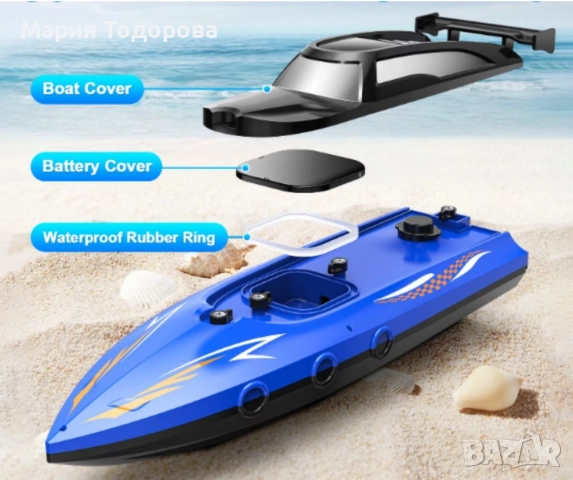 2.4G електрическа високоскоростна лодка с дистанционно управление, снимка 10 - Фен артикули - 52987319