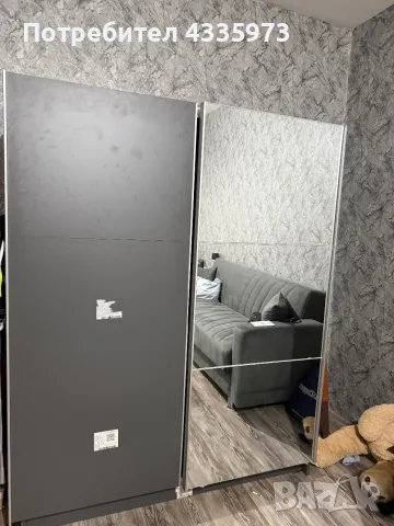 Двукрилен Гардероб