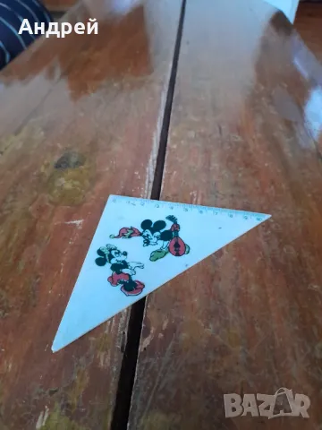 Стар ученически триъгълник #5