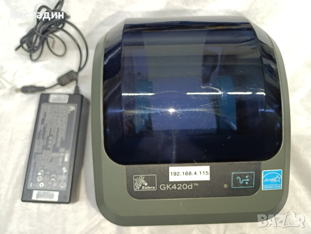 Етикиращ принтер ZEBRA GK420d