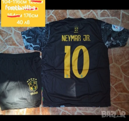 NEYMAR JR ❤️⚽️ детско юношески футболни екипи НОВО сезон 2025-26 година , снимка 9 - Футбол - 37088649