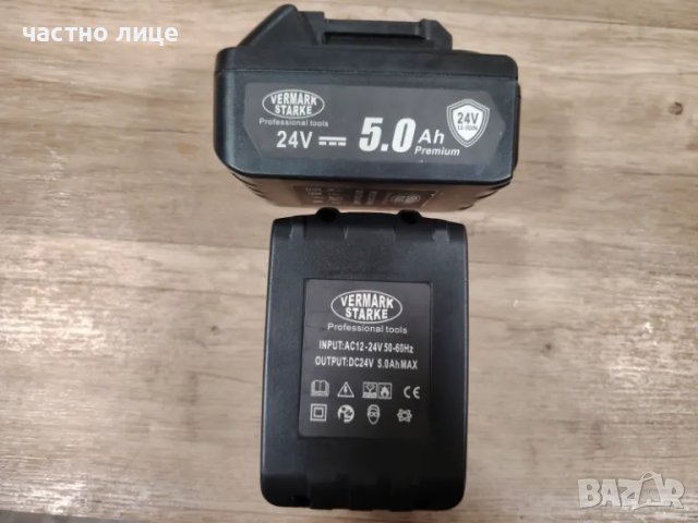 Батерии  24 v 5 Ah