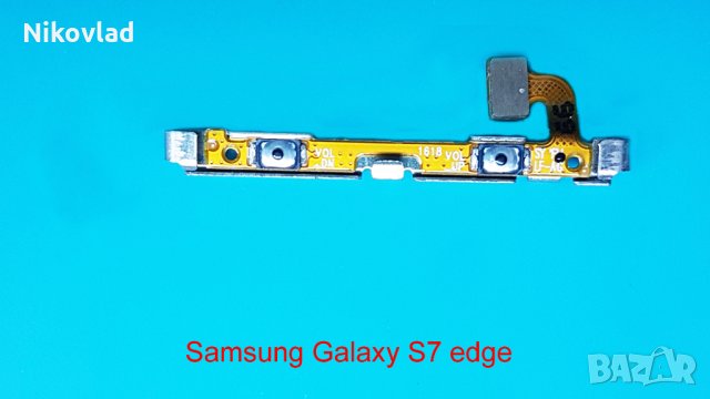 Бутони vol up / vol down Samsung Galaxy S7 edge