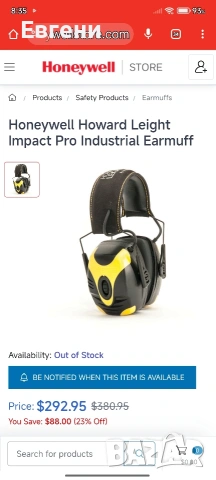 активни антифони Howard leight pro, снимка 2 - Оборудване и аксесоари за оръжия - 53243670