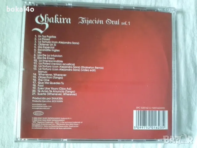 Shakira, Sugababes, снимка 4 - CD дискове - 48866367