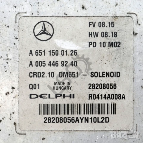 Компютър двигател Mercedes-Benz E-Class (W212) 2009-2016 ID:147684, снимка 2 - Части - 50906445