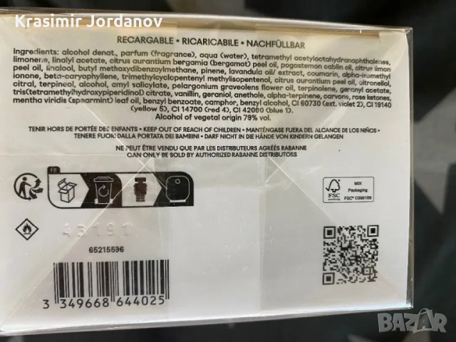 RABANNE PHANTOM ELIXIR, снимка 3 - Мъжки парфюми - 50046963