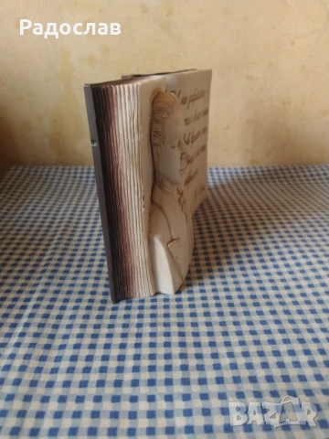 декоративна книга Васил Левски , снимка 3 - Декорация за дома - 52451479