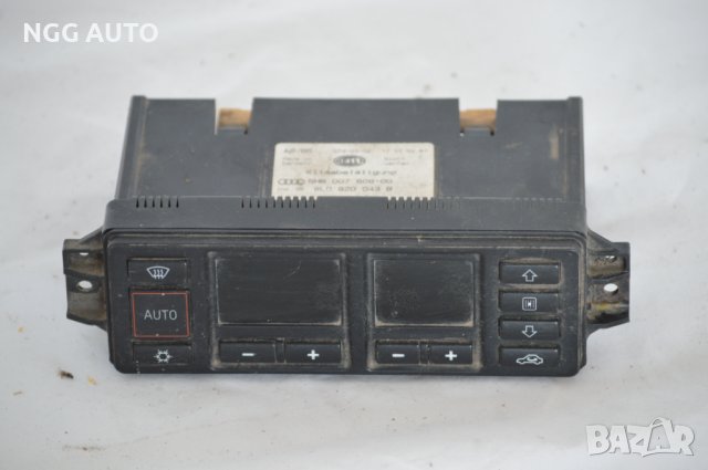 Панел климатроник за Audi A4 8L0 820 043 B, 8L0820043B, 5HB 007 608-00, 5HB007608-00
