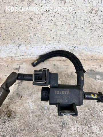 Вакуум клапан за Тойота Корола версо. 25860-0R010