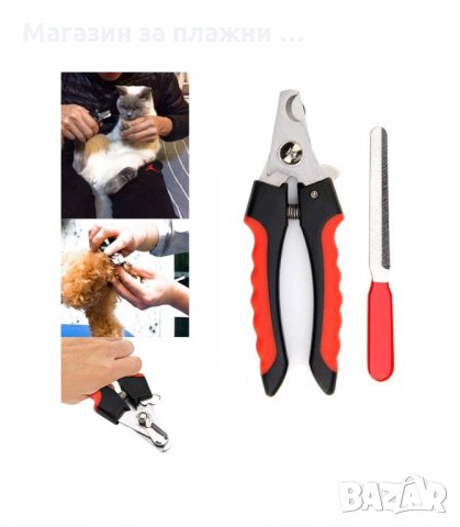 НОКТОРЕЗАЧКА И ПИЛИЧКА ЗА НОКТИ ЗА КУЧЕТА И КОТКИ - код  2986, снимка 5 - Други стоки за животни - 34141304