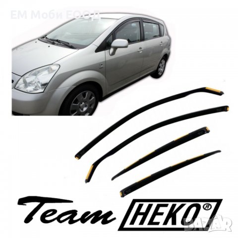 К-т 4бр. Ветробрани HEKO за Toyota Corolla Verso 2004-2009, снимка 1 - Аксесоари и консумативи - 39110860