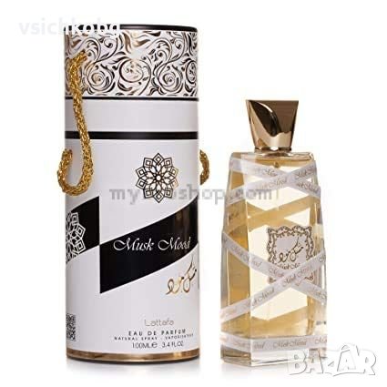 Луксозен арабски парфюм Musk Mood от Lattafa 100ml бял мускус и сандалово дърво - Ориенталски аромат, снимка 1 - Унисекс парфюми - 39455111