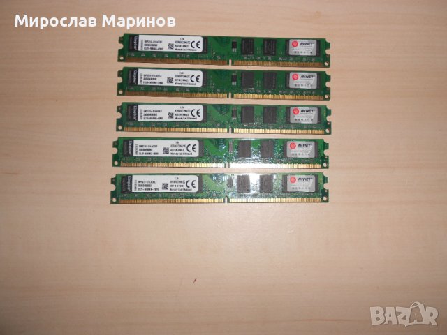 436.Ram DDR2 800 MHz,PC2-6400,2Gb,Kingston.Кит 5 броя.НОВ