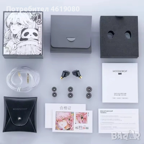 MoonDrop CHU II Слушалки, снимка 2 - Слушалки и портативни колонки - 52351233