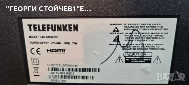 TELEFUNKEN T40FX280DLBP с гаранция 6м., снимка 5 - Телевизори - 36505107