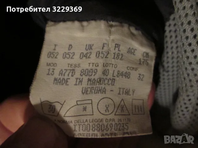 яке зимно спортно, снимка 6 - Якета - 48370946