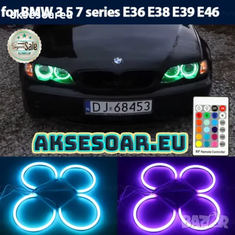 Ангелски очи многоцветни RGB LED Фарове Angel Eyes DRL за кола пръстени 2x131 и 2x146 mm за BMW