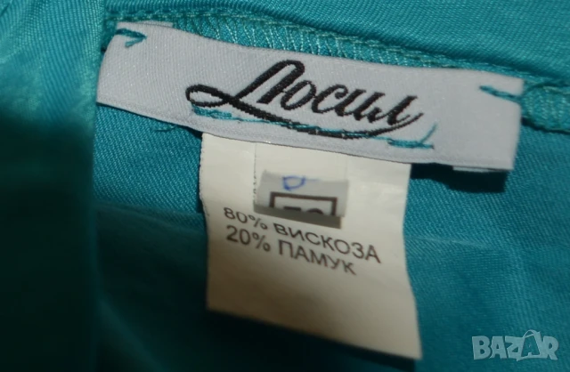 👖 Дамски тюркоазен летен панталон | 4XL–5XL | Люсил, снимка 4 - Панталони - 41961947