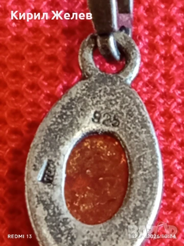 Винтидж сребърна висулка с Натурален Кехлибар цвят коняк майсторска изработка 33380, снимка 9 - Колиета, медальони, синджири - 53069966