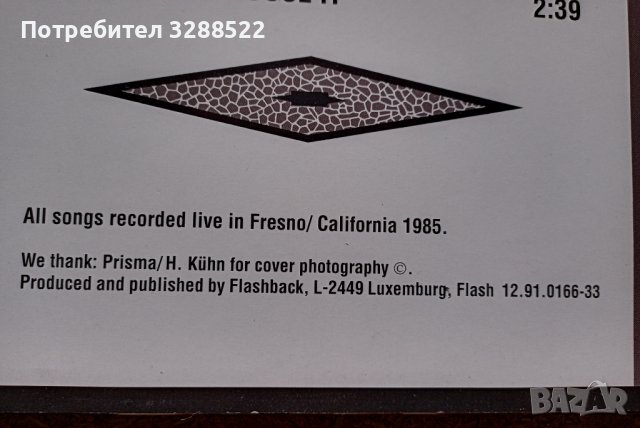 Motley Crue bootleg live in California 1985, снимка 4 - Грамофонни плочи - 41427850