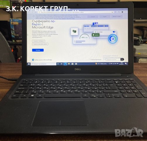 Лаптоп Dell Inspiron 3583, снимка 5 - Лаптопи за работа - 40870494