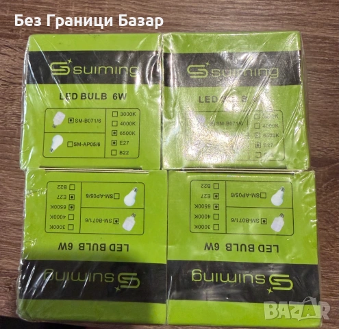Нови 4 броя Комплект LED крушки 6W E27 6500K – Студено бяла светлина, енергоспестяващи, снимка 2 - Крушки - 53468835
