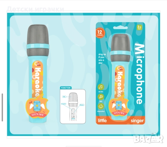 Детски караоке микрофон за момиче с 12 песни
