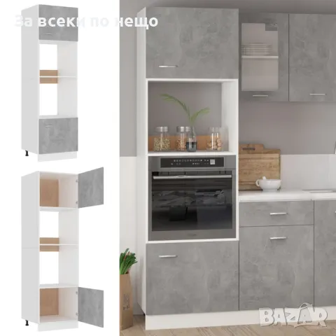 Шкаф за микровълнова, бетонно сив, 60x57x207 см, ПДЧ Код P299, снимка 3 - Шкафове - 49779177